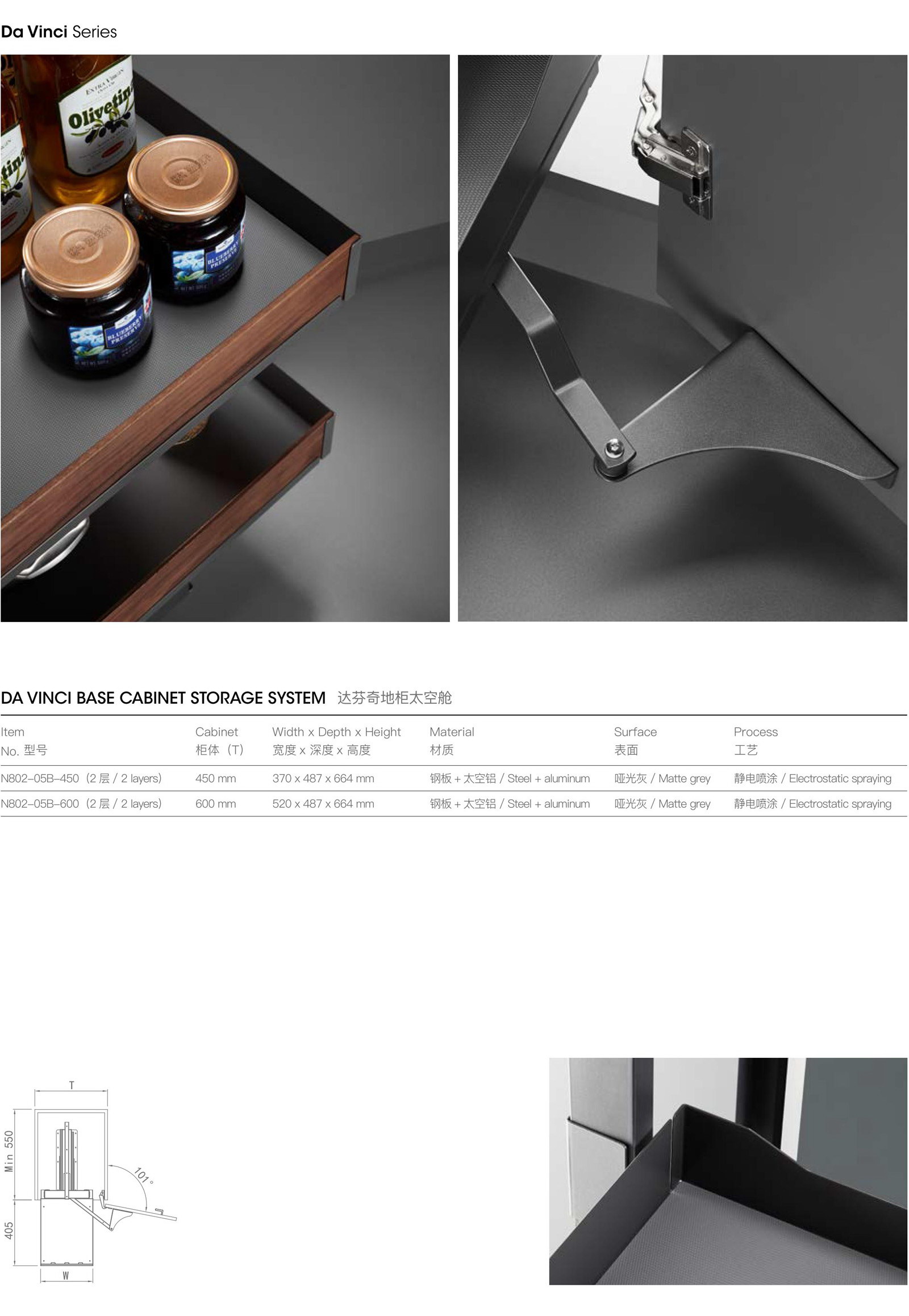 Da Vinci base cabinet storage system